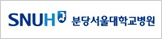 분당서울대학교병원