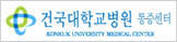 건국대학교병원 통증센터