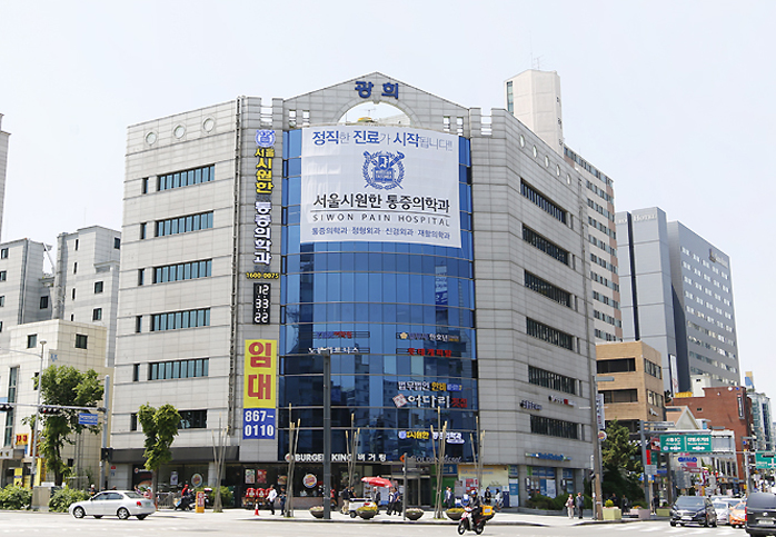 외부전경