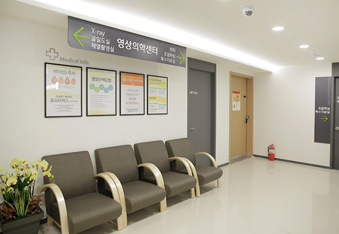 영상의학센터 대기실